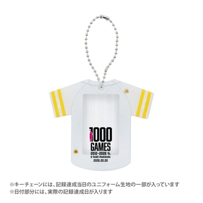 【数量限定受注】牧原大成1000試合出場記念　選手着用済みユニフォーム入りアクリルキーチェーン（受注期間 2026年9月28日13:00まで）